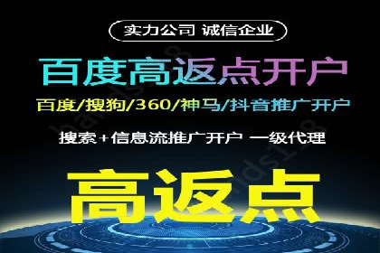 百度推广排名提升，实战案例教你如何操作