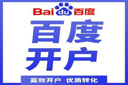 信息流代理实战案例：品牌营销新策略