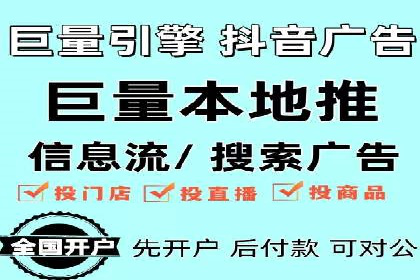 竞价托管SEM：助力中小企业拓展市场